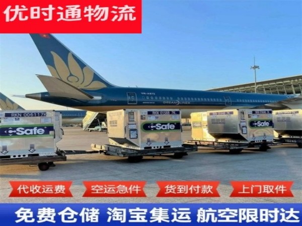 献县到太原空运加急专线